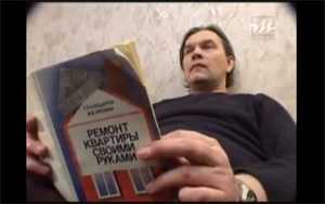 Основы ремонта своими руками Основы ремонта своими руками